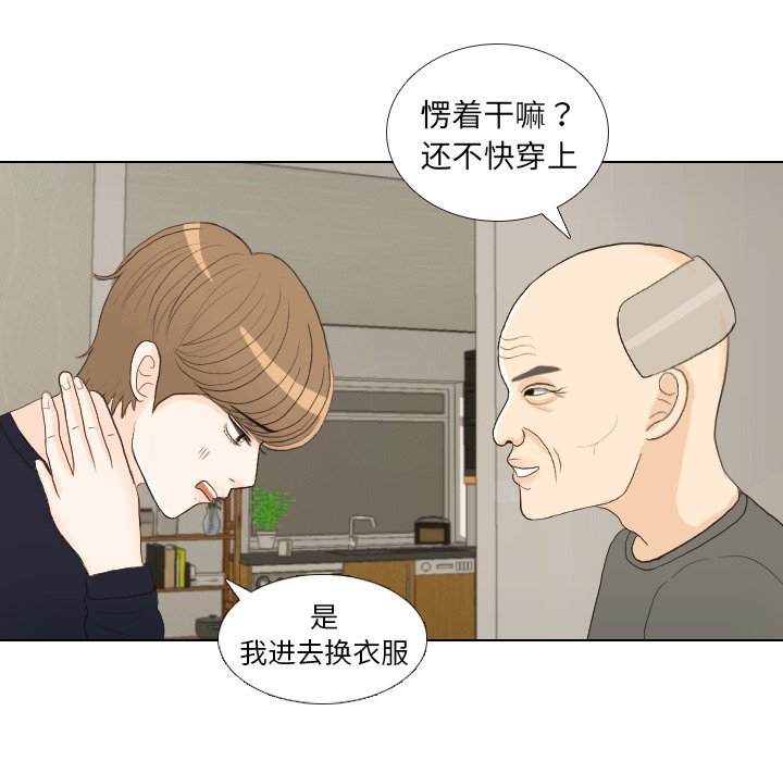 第22話 - 第90张