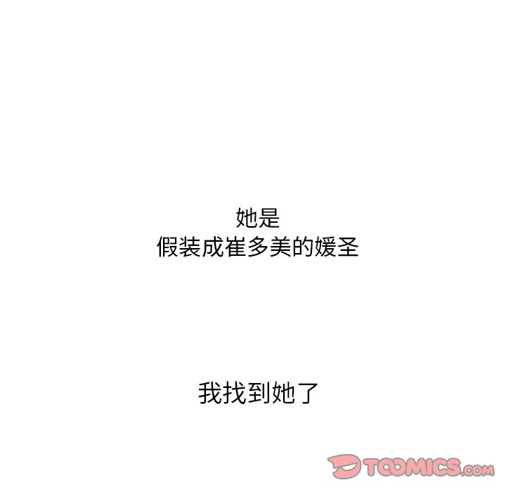 第22話 - 第91张