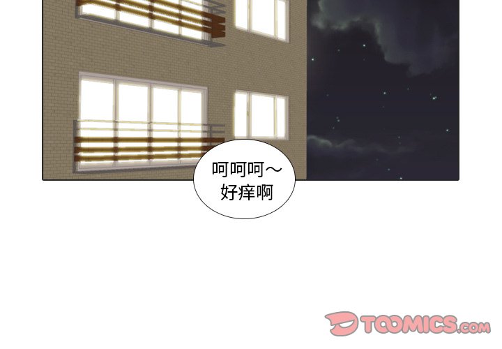 第23話 - 第1张