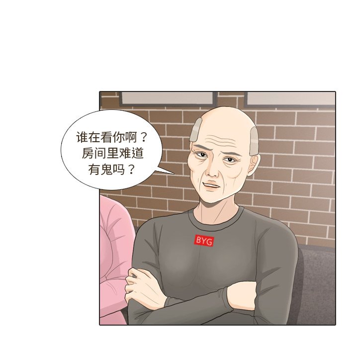第23話 - 第10张