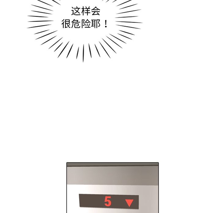 第23話 - 第101张