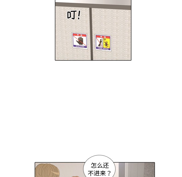 第23話 - 第102张