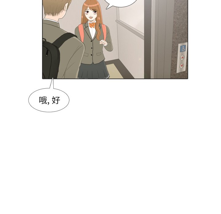 第23話 - 第103张