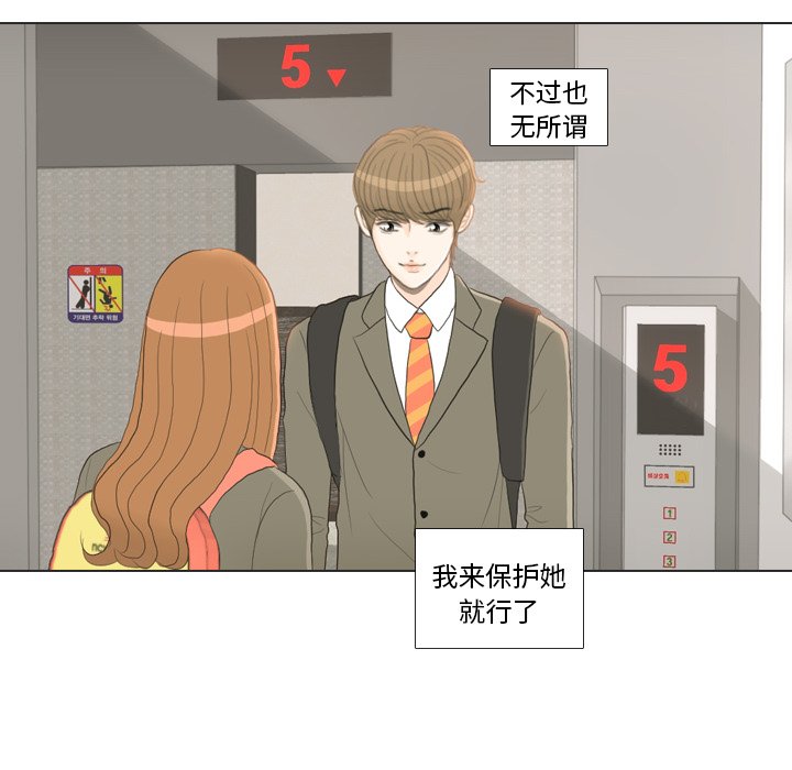第23話 - 第104张