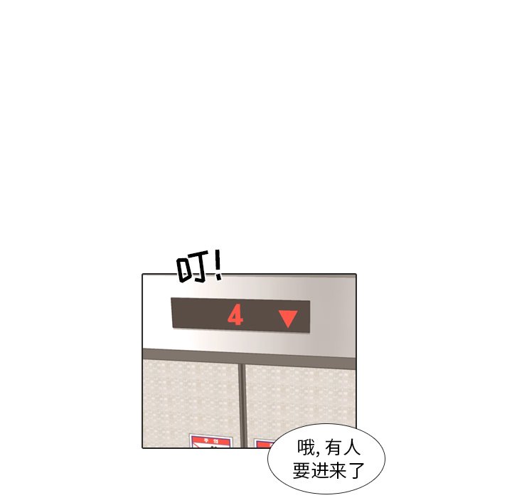 第23話 - 第105张