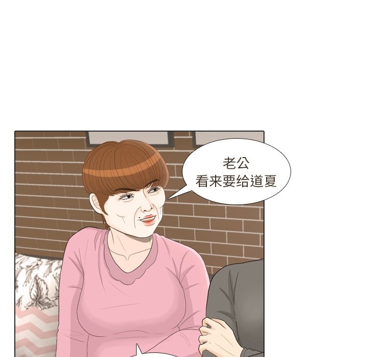 第23話 - 第11张