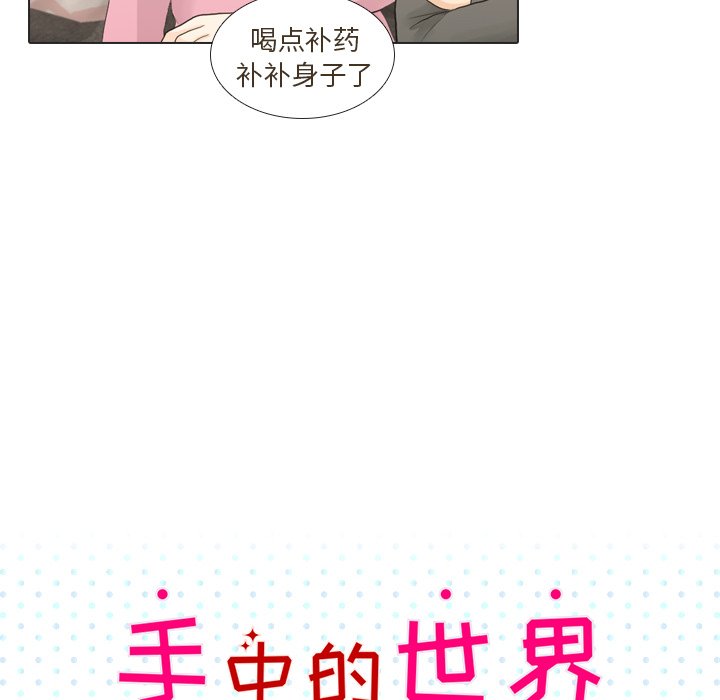 第23話 - 第12张
