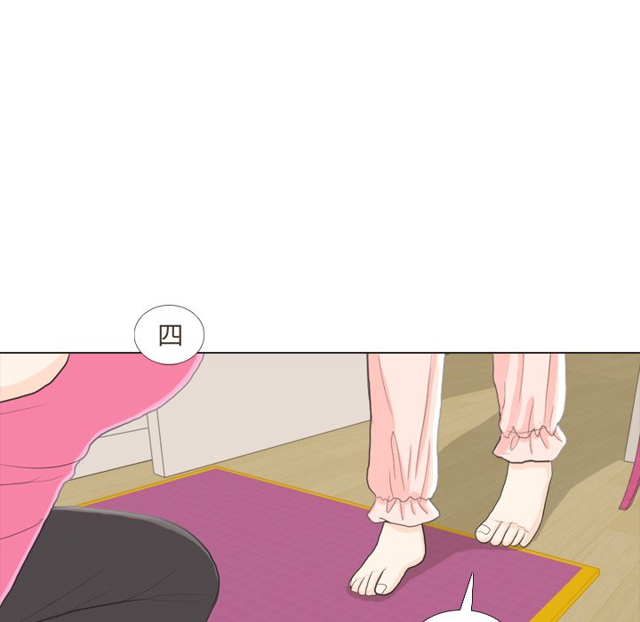 第23話 - 第15张
