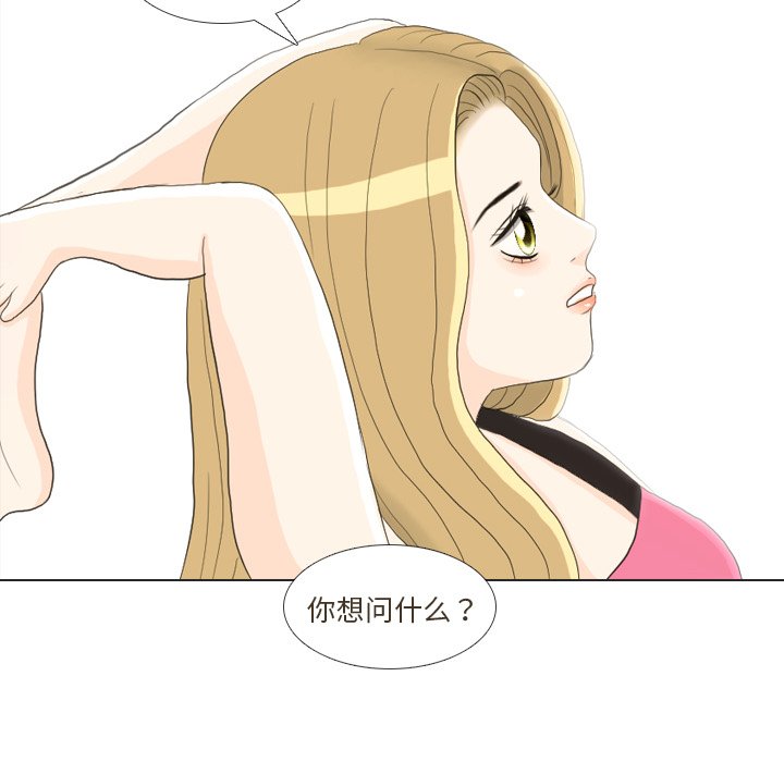 第23話 - 第17张