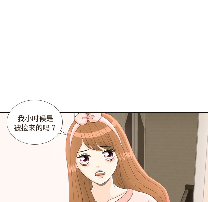 第23話 - 第18张