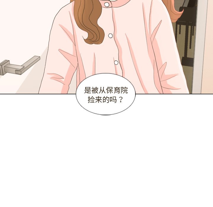 第23話 - 第19张
