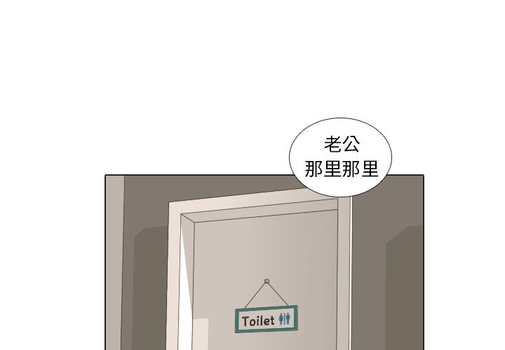 第23話 - 第2张
