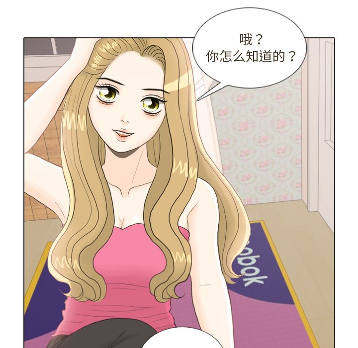 第23話 - 第20张