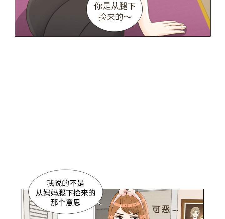 第23話 - 第21张