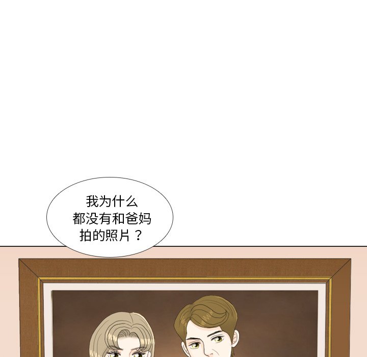 第23話 - 第23张