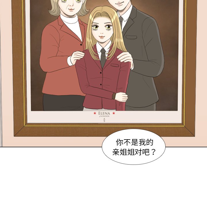 第23話 - 第24张