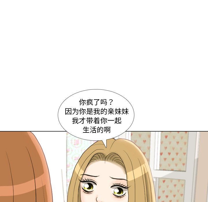 第23話 - 第25张