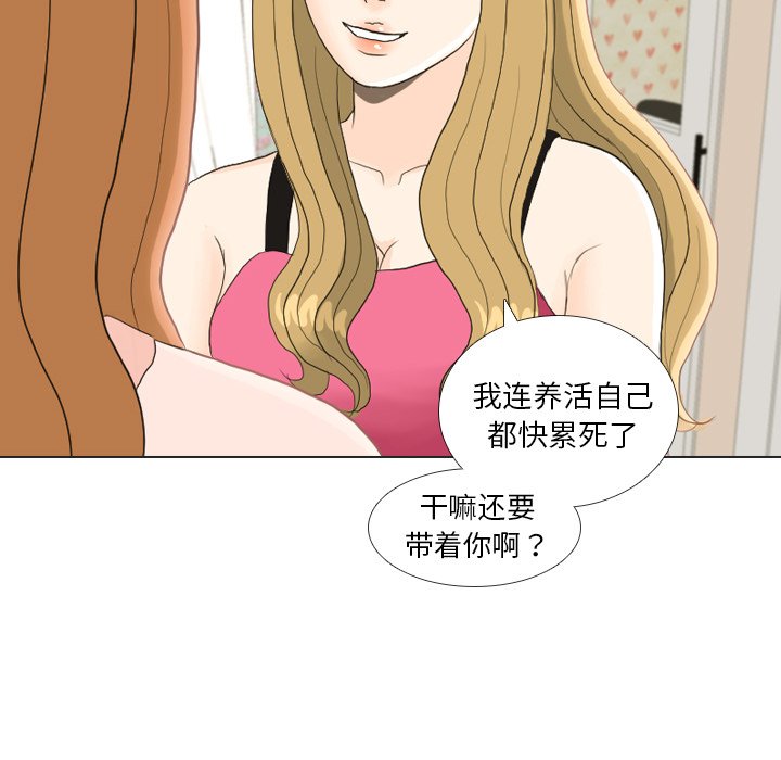 第23話 - 第26张
