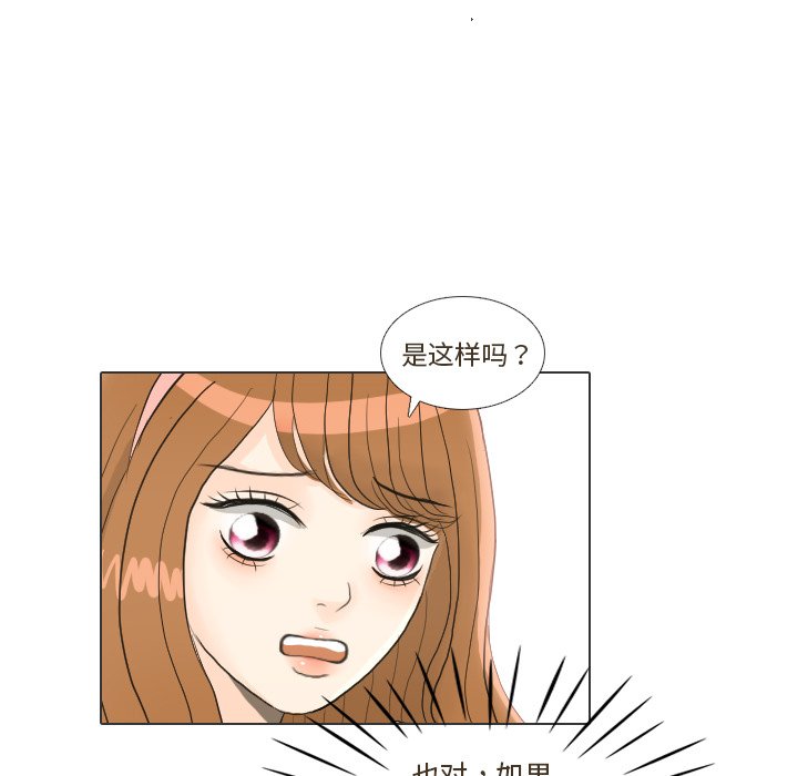 第23話 - 第27张