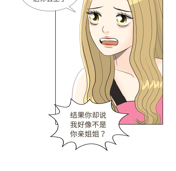 第23話 - 第29张