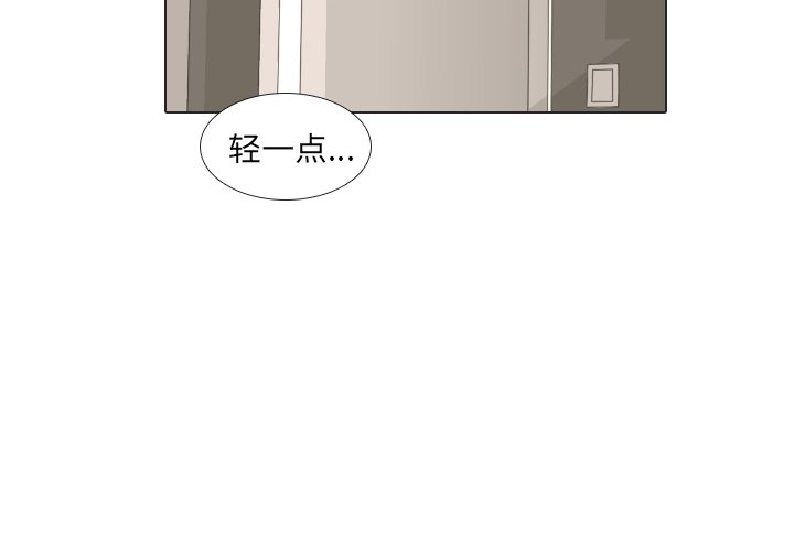 第23話 - 第3张