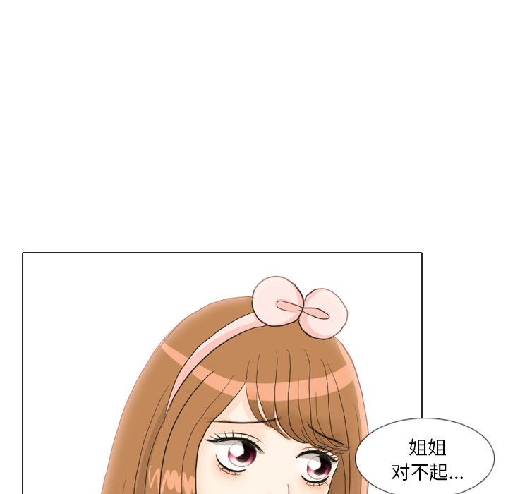 第23話 - 第30张