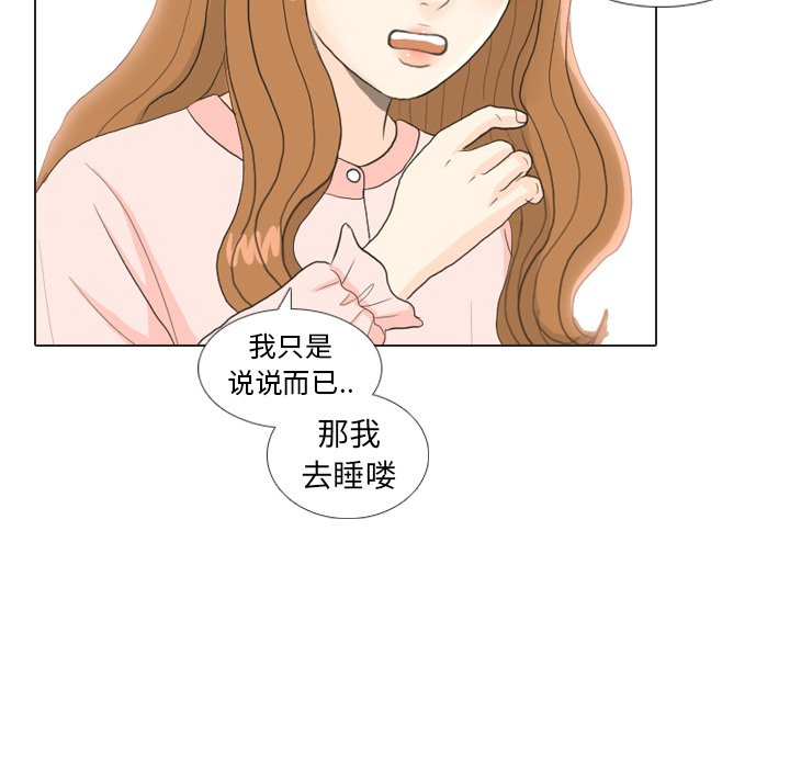 第23話 - 第31张