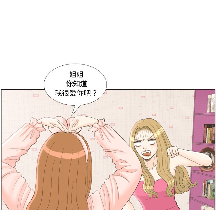 第23話 - 第32张