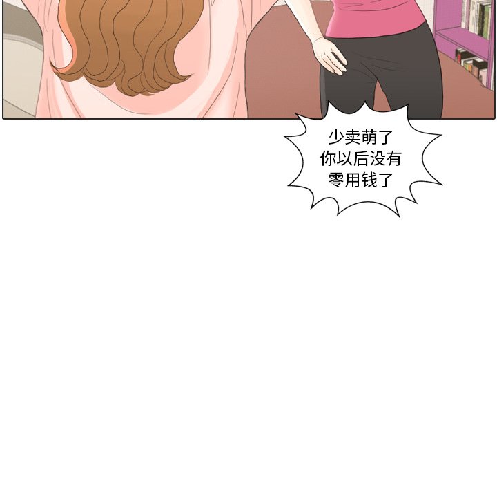 第23話 - 第33张