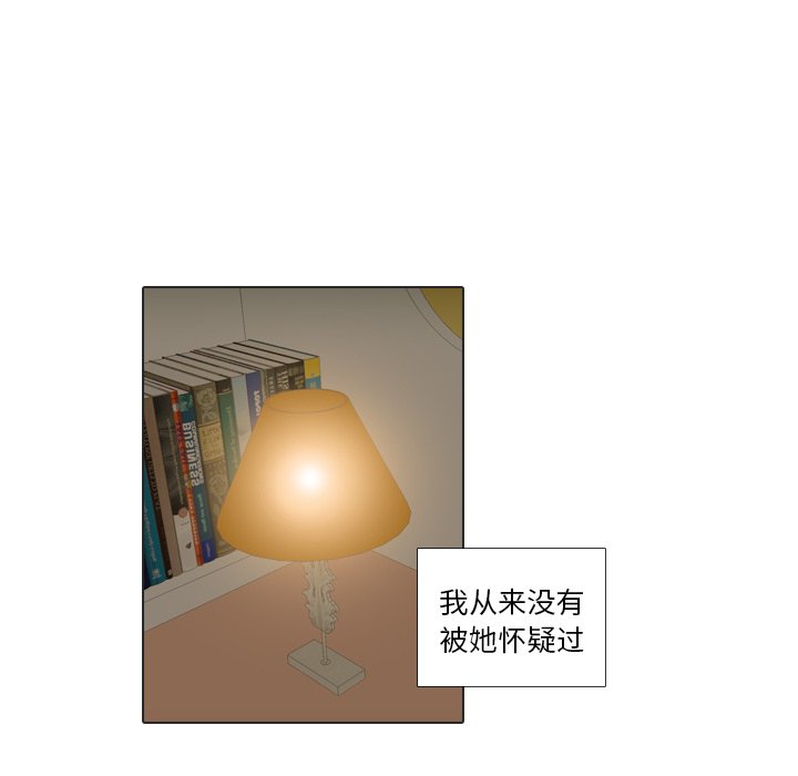 第23話 - 第35张