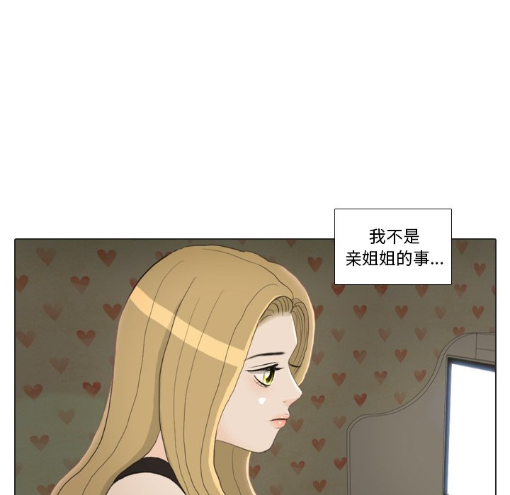 第23話 - 第36张