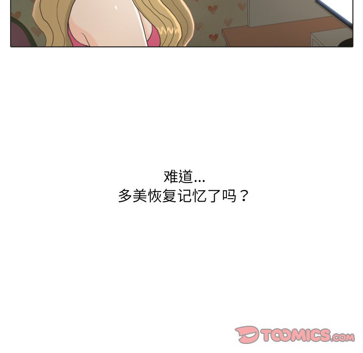 第23話 - 第37张