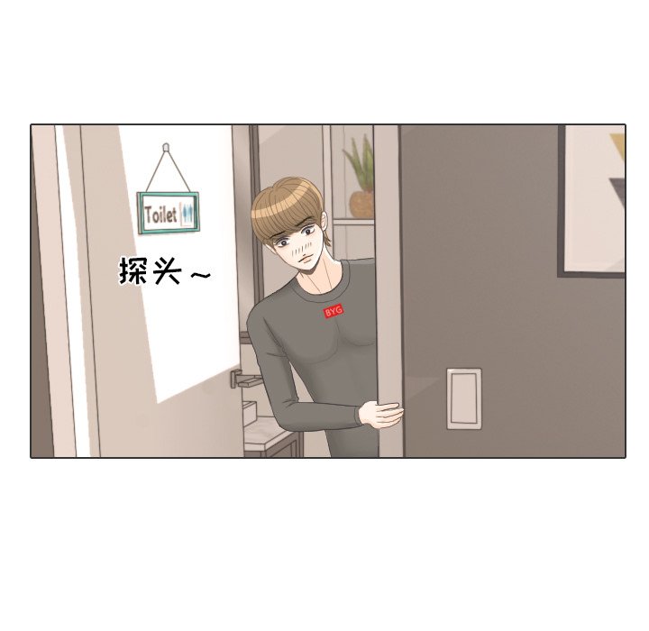 第23話 - 第4张