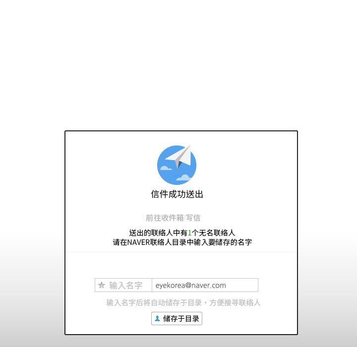 第23話 - 第41张