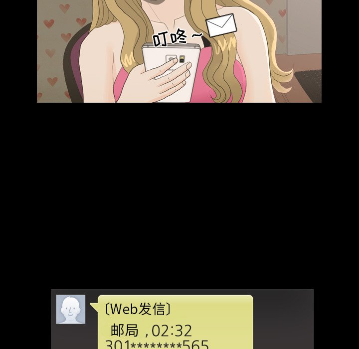 第23話 - 第43张