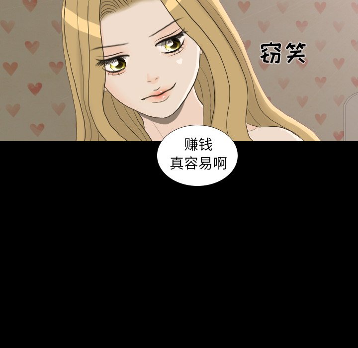第23話 - 第45张