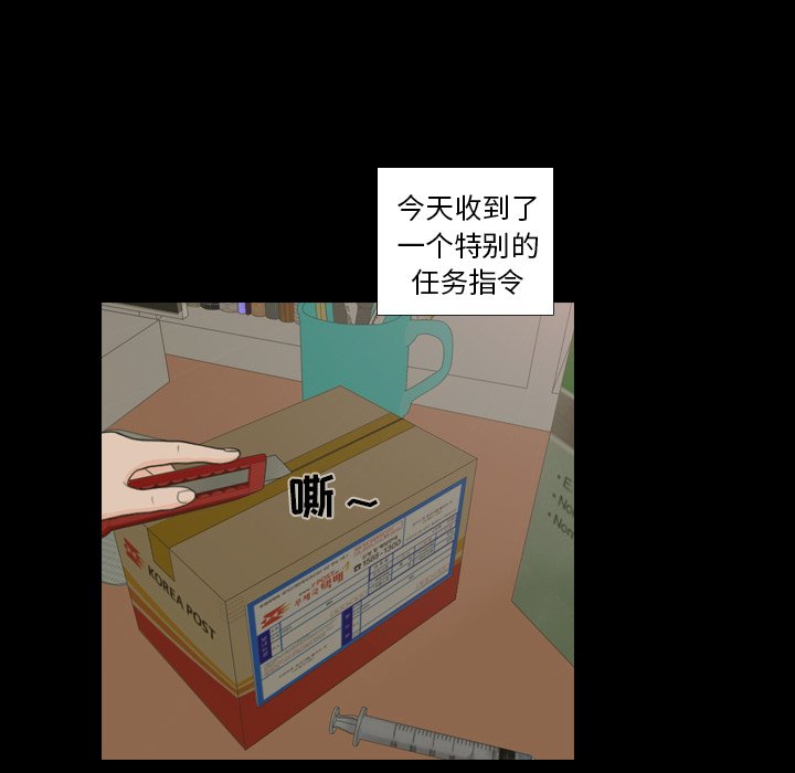 第23話 - 第46张