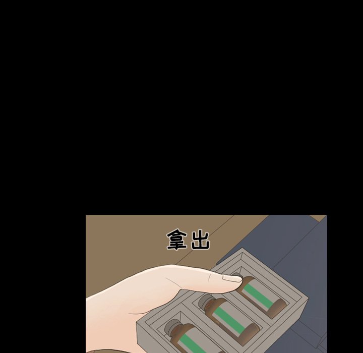 第23話 - 第47张
