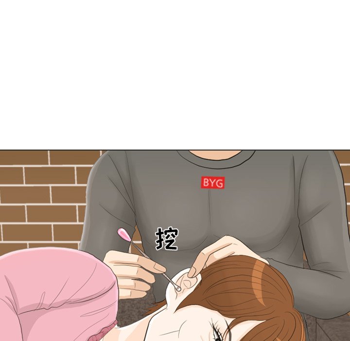 第23話 - 第5张