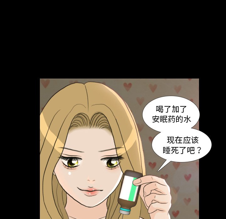 第23話 - 第50张