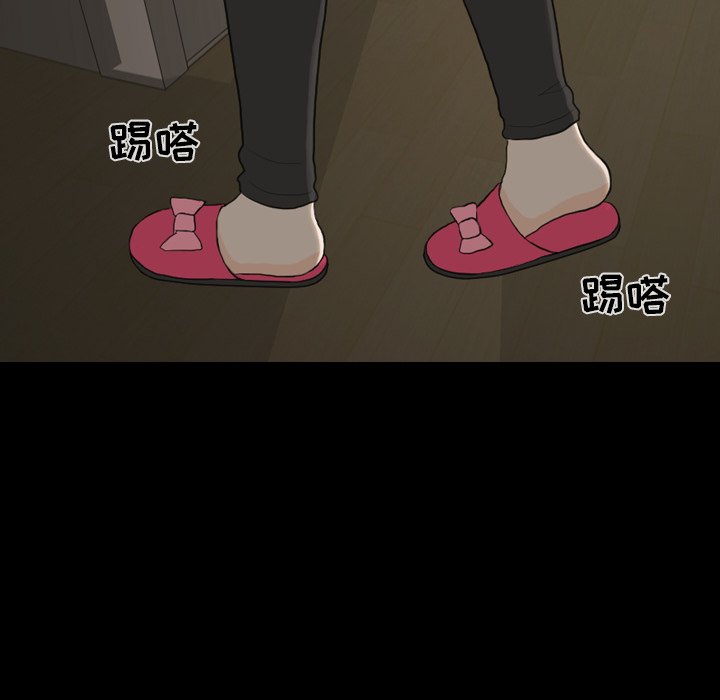 第23話 - 第52张