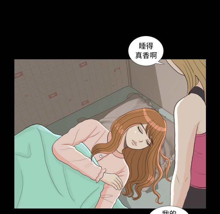 第23話 - 第53张