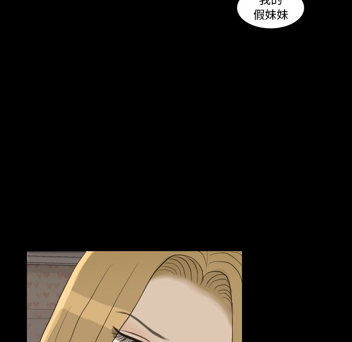 第23話 - 第54张