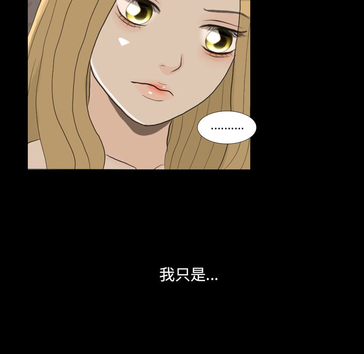 第23話 - 第55张