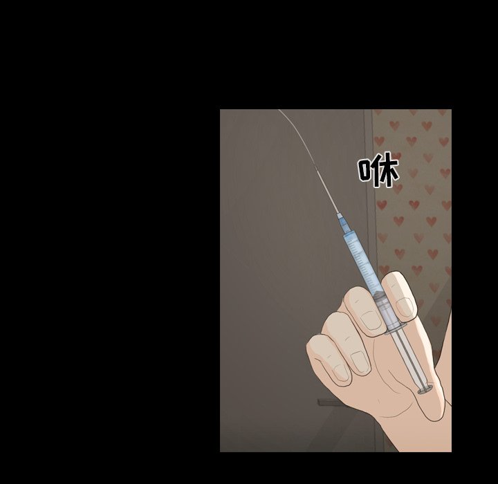 第23話 - 第56张