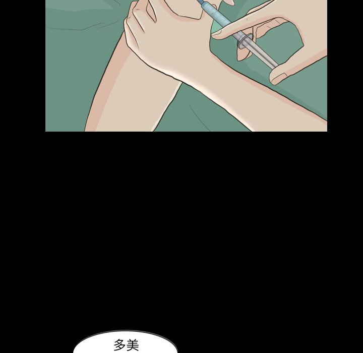 第23話 - 第58张