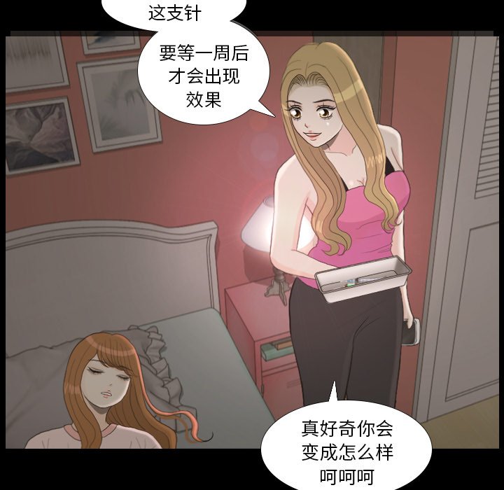 第23話 - 第59张