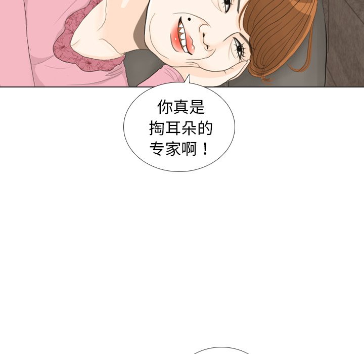 第23話 - 第6张