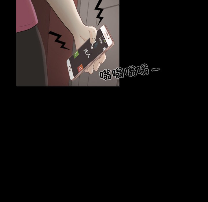第23話 - 第61张