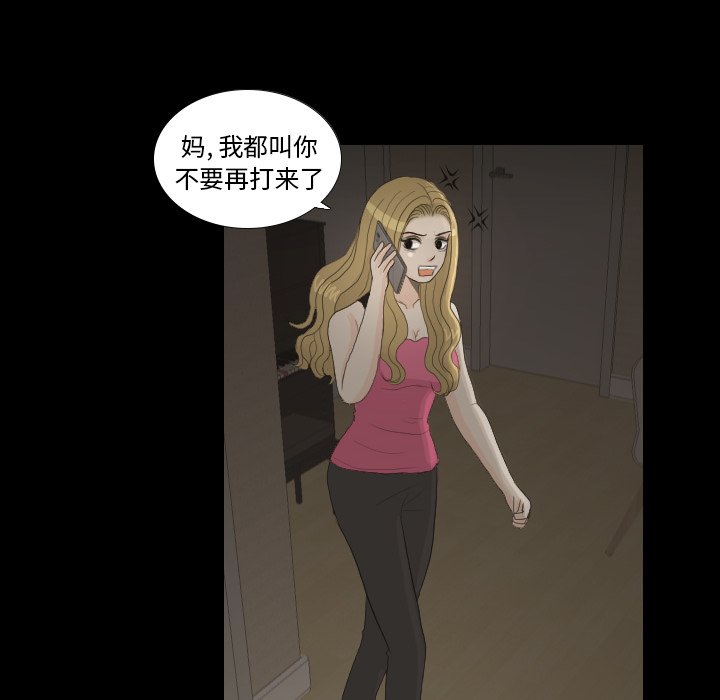 第23話 - 第62张